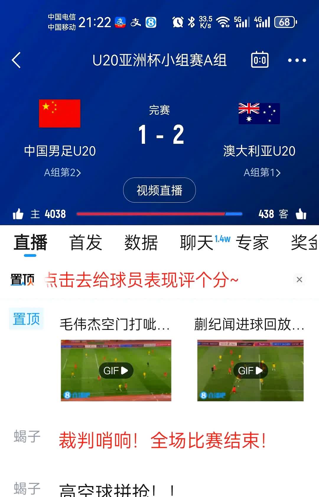 开云手机版登录入口-Ming意外战胜澳大利亚队，刷新纪录引爆全场！的简单介绍
